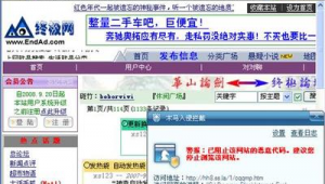 查网址用什么软件进入(查网站的软件有哪些)