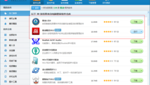 软件变网站（网站转软件的app）