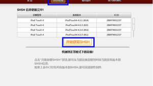 逆火软件图标网站是什么（逆火下载）