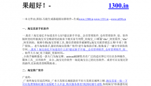 生成器网站（生成器在线制作免费）