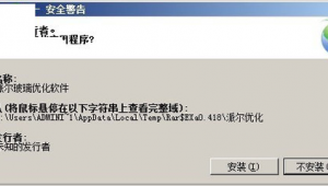 派尔玻璃优化软件有哪些（派尔玻璃优化软件是什么）