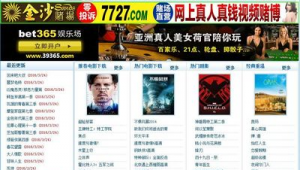 投诉影视剧去哪投诉（怎么举报影视软件）