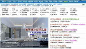 网站编程入门自学（编程入门网站）