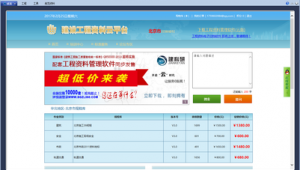 软件网站排行（软件下载网站排行榜前十名）