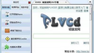 网站 下载 测试软件