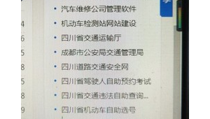 软件年审网站推荐（软件检测机构）