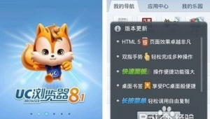 小松鼠官网下载（小松鼠管网）