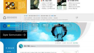 网站软件介绍怎么写(网站 软件)