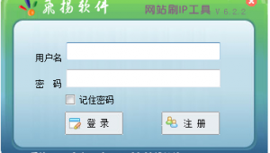 网站自动注册账号（网站自动注册脚本）