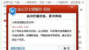 网站软件谁有权威(有网址的软件)