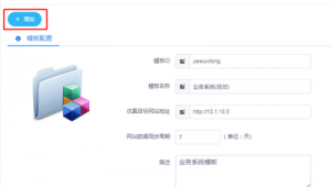 网站数据同步软件哪个好（两个网站数据同步）