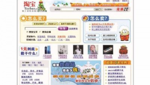 早期软件网站是什么（知名软件网站）