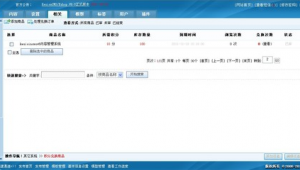 软件调用网站是什么（软件调用网站有哪些）