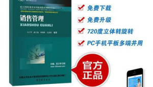 网络软件教学设计（网络教育软件工程）