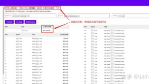 站群有用吗（站群和群站的区别）
