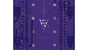 日语 插图（日语的网站）