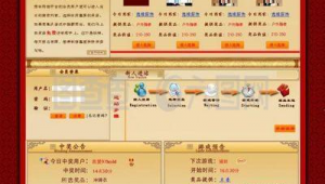 淘宝网页软件（淘宝网店软件）
