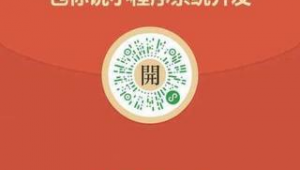 红包推广app社交平台（红包广告软件）