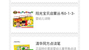 爱看屋官方网站下载软件手机版（爱看屋旗舰店）