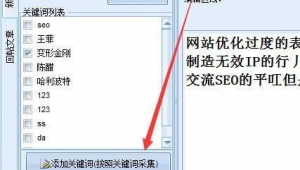 文章标题优化软件有哪些（标题优化技巧）