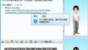 网站侵入软件有哪些(网站侵入软件怎么解决)