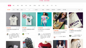 新品seo大概多少钱一个_seo收费标准多少