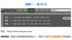制作网站 软件 常用