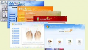 中文网站开发软件下载安装（中文网站开发软件下载手机版）