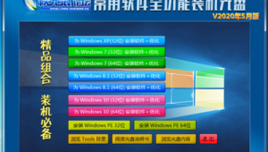 系统优化软件笔趣（系统优化软件排行榜）