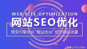 盘锦网站推广_盘锦网站建设