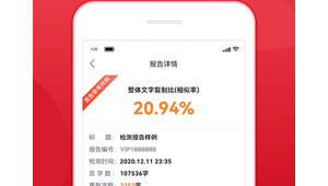 网站检测平台（在线网站检测工具）