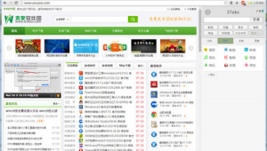 特色软件下载网站有哪些（特色软件下载网站大全）