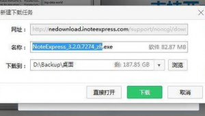 国产网站软件神器下载（国产网站软件神器免费下载）