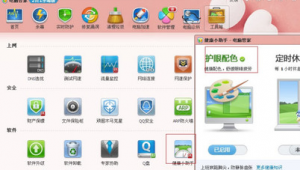 asp网站配色软件怎么用（网站配色方案设计）