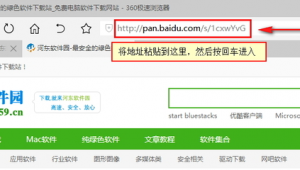 复制网站 软件