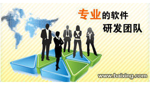 越秀网站优化建设团队介绍_越秀集团oa