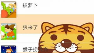 拔萝卜网站软件app免费下载（拔萝卜网站软件App免费）