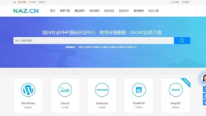 三合一搭建网站软件下载手机版（三合一软件是哪三合一）