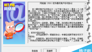 编制网站软件下载安装（编制平台是什么意思）