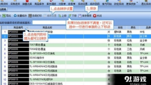 保存网址的软件（什么软件可以保存网页图片）
