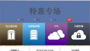 站群效果怎么样（站群管理工具）
