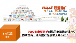 行业网站软件群发怎么做（群发软件论坛）
