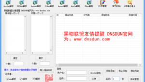 黑帽操作（黑帽是啥意思）