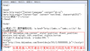 网站生成软件制作网站是什么（网站制作软件免费）