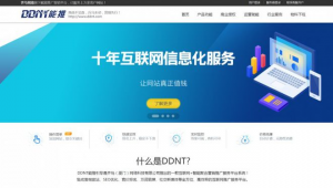 网站信息聚合软件有哪些（网站聚合页面怎么制作）