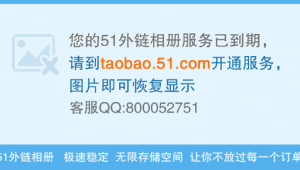华山网站配色软件