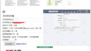 克隆侠网站是什么意思（克隆侠客群）