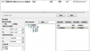 网站流量估算（网络流量预测数据集）