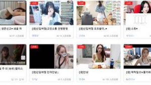 直播网站软件哪个好（直播网站软件推荐）