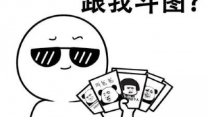 p站群组（p站交流qq群）